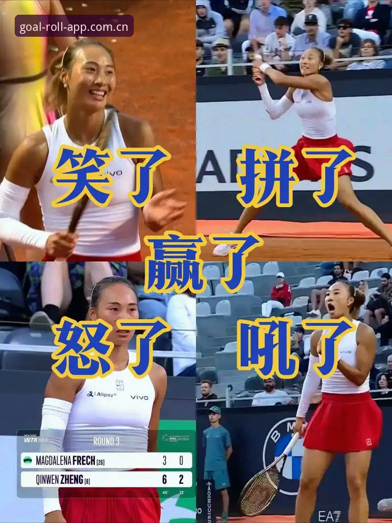 滚球体育国际Sport Login功能详解 读透郑钦文巴特洪堡晋级之路:从排名困境到绝地反击的实用观赛指南