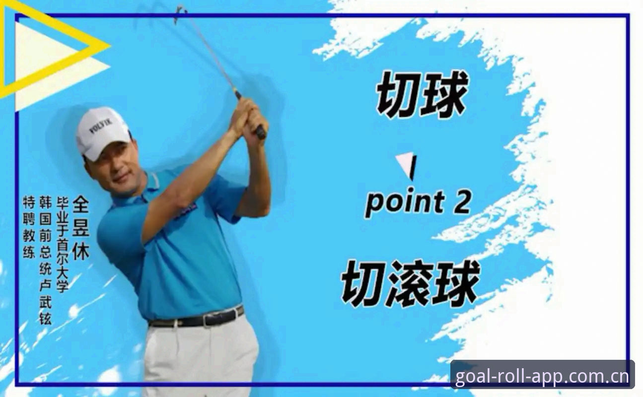 滚球体育国际Sport Login下载安装教程与使用技巧