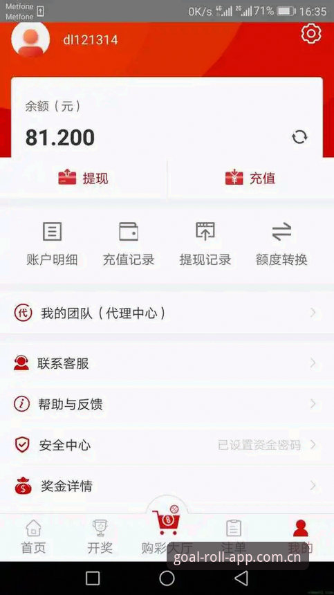 滚球体育国际APP安全下载操作教程，看完这篇你就懂了