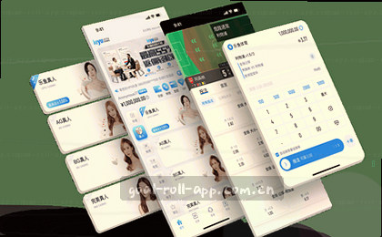 多条数据曲线交汇变化